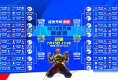 米兰体育APP-Scout赛事新规引争议，澳大利亚队激烈反对